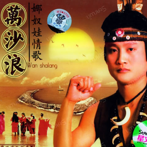 山东妇女精品BBWBBW
