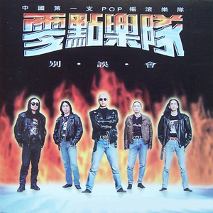 山东妇女精品BBWBBW
