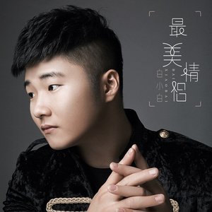 山东妇女精品BBWBBW
