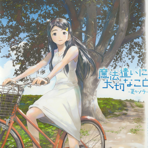 山东妇女精品BBWBBW
